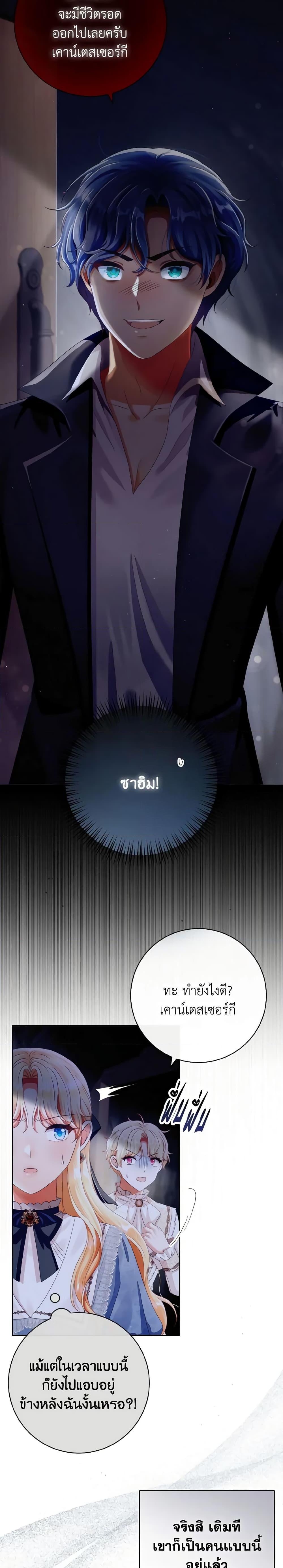 Manga-lc-com อ่านมังงะ อ่านการ์ตูน ออนไลน์ ฟรี I Will Remove Them From My Life ตอนที่ 1 2 3 4 5 6 7 8 9 10 11 12 13 14 ฟรี ไม่มีโฆษณา Manga-lc - อ่าน มังงะ อ่าน การ์ตูน ออนไลน์ อ่านมังงะ ฟรี