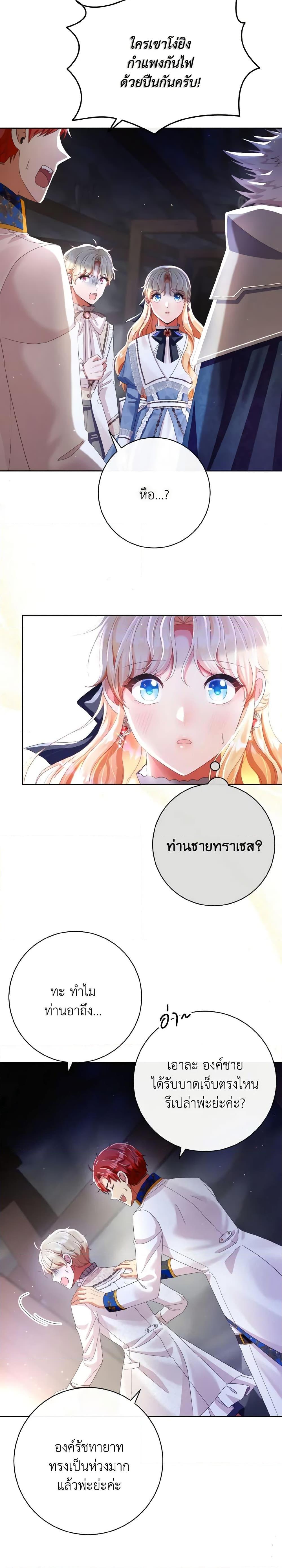 Manga-lc-com อ่านมังงะ อ่านการ์ตูน ออนไลน์ ฟรี I Will Remove Them From My Life ตอนที่ 1 2 3 4 5 6 7 8 9 10 11 12 13 14 ฟรี ไม่มีโฆษณา Manga-lc - อ่าน มังงะ อ่าน การ์ตูน ออนไลน์ อ่านมังงะ ฟรี