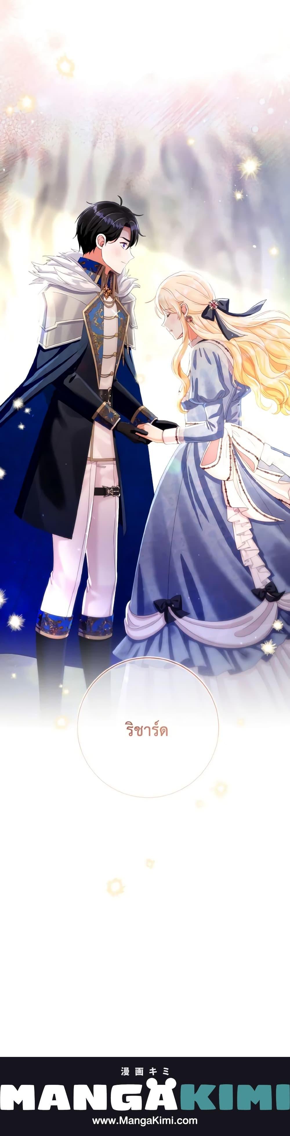 Manga-lc-com อ่านมังงะ อ่านการ์ตูน ออนไลน์ ฟรี I Will Remove Them From My Life ตอนที่ 1 2 3 4 5 6 7 8 9 10 11 12 13 14 ฟรี ไม่มีโฆษณา Manga-lc - อ่าน มังงะ อ่าน การ์ตูน ออนไลน์ อ่านมังงะ ฟรี