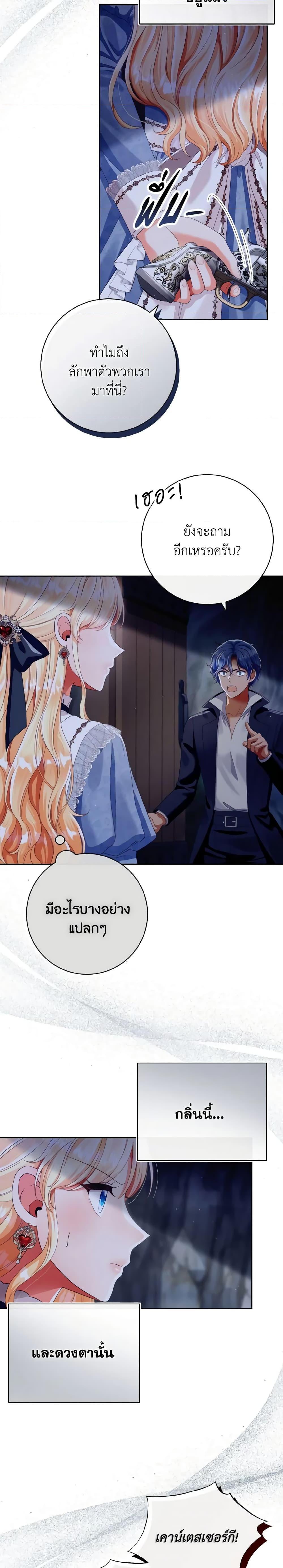 Manga-lc-com อ่านมังงะ อ่านการ์ตูน ออนไลน์ ฟรี I Will Remove Them From My Life ตอนที่ 1 2 3 4 5 6 7 8 9 10 11 12 13 14 ฟรี ไม่มีโฆษณา Manga-lc - อ่าน มังงะ อ่าน การ์ตูน ออนไลน์ อ่านมังงะ ฟรี