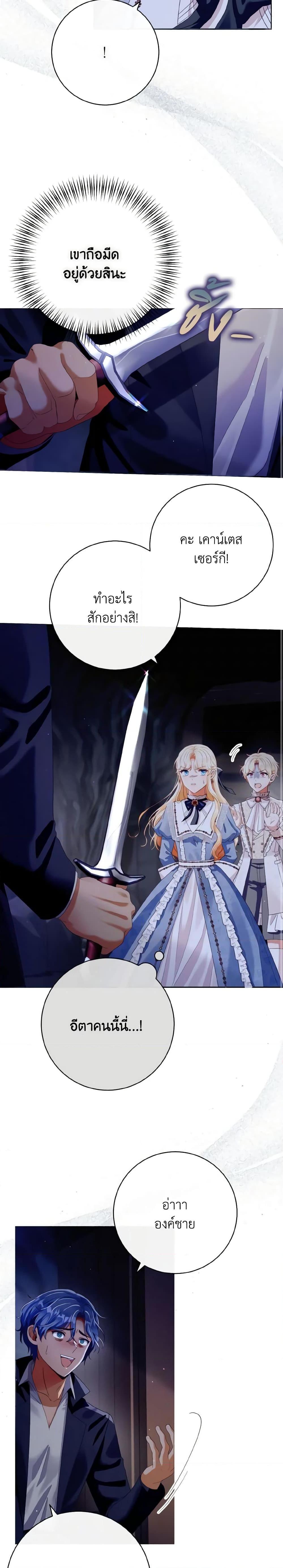 Manga-lc-com อ่านมังงะ อ่านการ์ตูน ออนไลน์ ฟรี I Will Remove Them From My Life ตอนที่ 1 2 3 4 5 6 7 8 9 10 11 12 13 14 ฟรี ไม่มีโฆษณา Manga-lc - อ่าน มังงะ อ่าน การ์ตูน ออนไลน์ อ่านมังงะ ฟรี