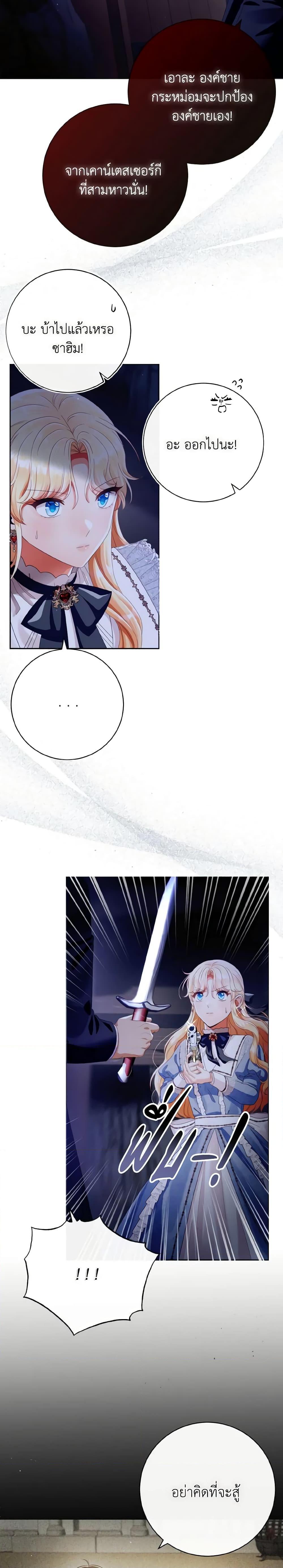 Manga-lc-com อ่านมังงะ อ่านการ์ตูน ออนไลน์ ฟรี I Will Remove Them From My Life ตอนที่ 1 2 3 4 5 6 7 8 9 10 11 12 13 14 ฟรี ไม่มีโฆษณา Manga-lc - อ่าน มังงะ อ่าน การ์ตูน ออนไลน์ อ่านมังงะ ฟรี