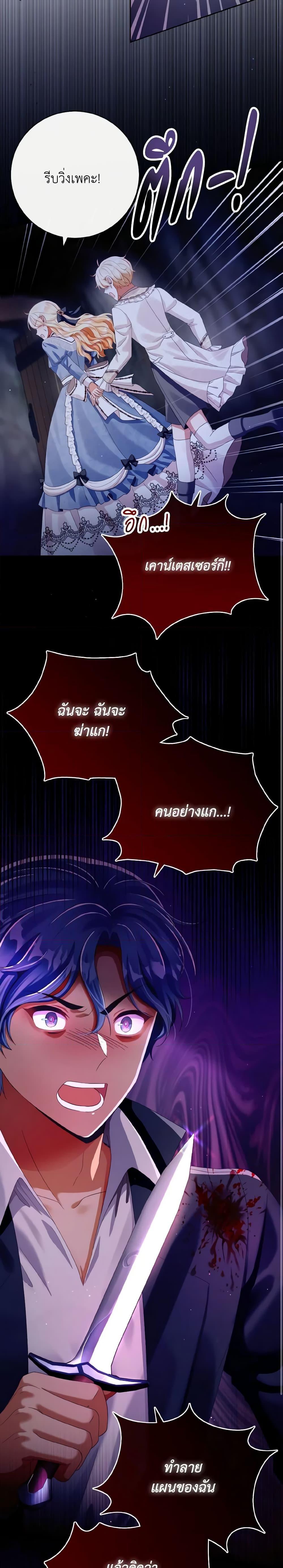 Manga-lc-com อ่านมังงะ อ่านการ์ตูน ออนไลน์ ฟรี I Will Remove Them From My Life ตอนที่ 1 2 3 4 5 6 7 8 9 10 11 12 13 14 ฟรี ไม่มีโฆษณา Manga-lc - อ่าน มังงะ อ่าน การ์ตูน ออนไลน์ อ่านมังงะ ฟรี