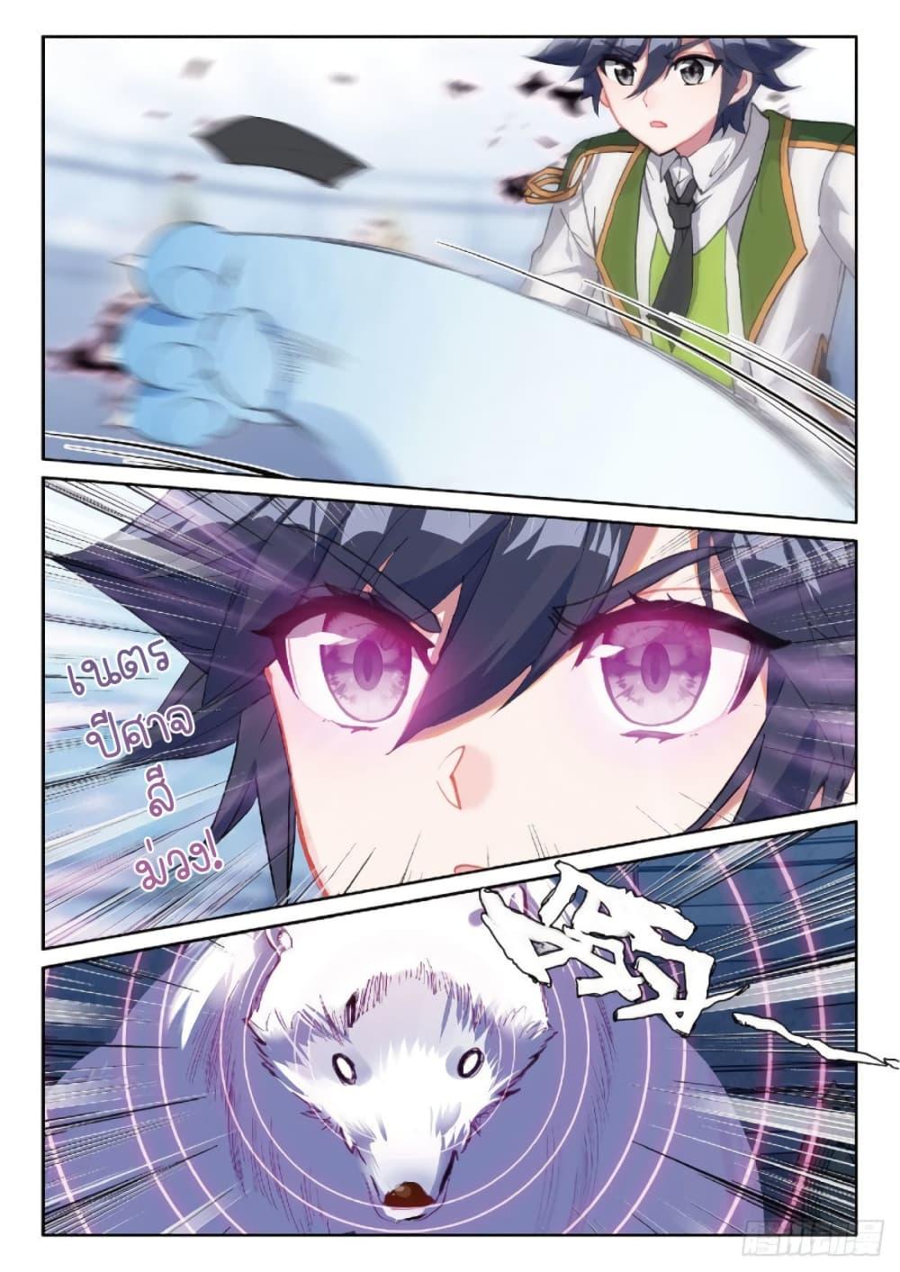 Manga-lc-com อ่านมังงะ อ่านการ์ตูน ออนไลน์ ฟรี Douluo Dalu 3 The Legend of the Dragon King ตอนที่ 1 2 3 4 5 6 7 8 9 10 11 12 13 14 ฟรี ไม่มีโฆษณา Manga-lc - อ่าน มังงะ อ่าน การ์ตูน ออนไลน์ อ่านมังงะ ฟรี