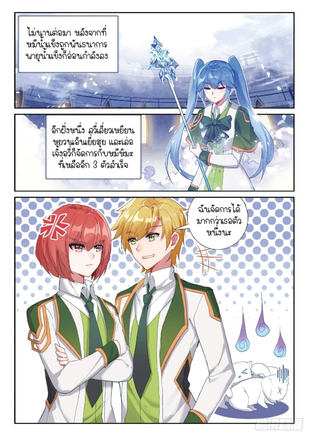 Manga-lc-com อ่านมังงะ อ่านการ์ตูน ออนไลน์ ฟรี Douluo Dalu 3 The Legend of the Dragon King ตอนที่ 1 2 3 4 5 6 7 8 9 10 11 12 13 14 ฟรี ไม่มีโฆษณา Manga-lc - อ่าน มังงะ อ่าน การ์ตูน ออนไลน์ อ่านมังงะ ฟรี