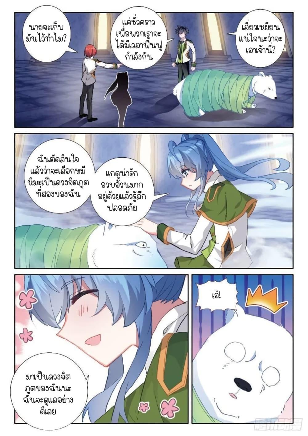 Manga-lc-com อ่านมังงะ อ่านการ์ตูน ออนไลน์ ฟรี Douluo Dalu 3 The Legend of the Dragon King ตอนที่ 1 2 3 4 5 6 7 8 9 10 11 12 13 14 ฟรี ไม่มีโฆษณา Manga-lc - อ่าน มังงะ อ่าน การ์ตูน ออนไลน์ อ่านมังงะ ฟรี