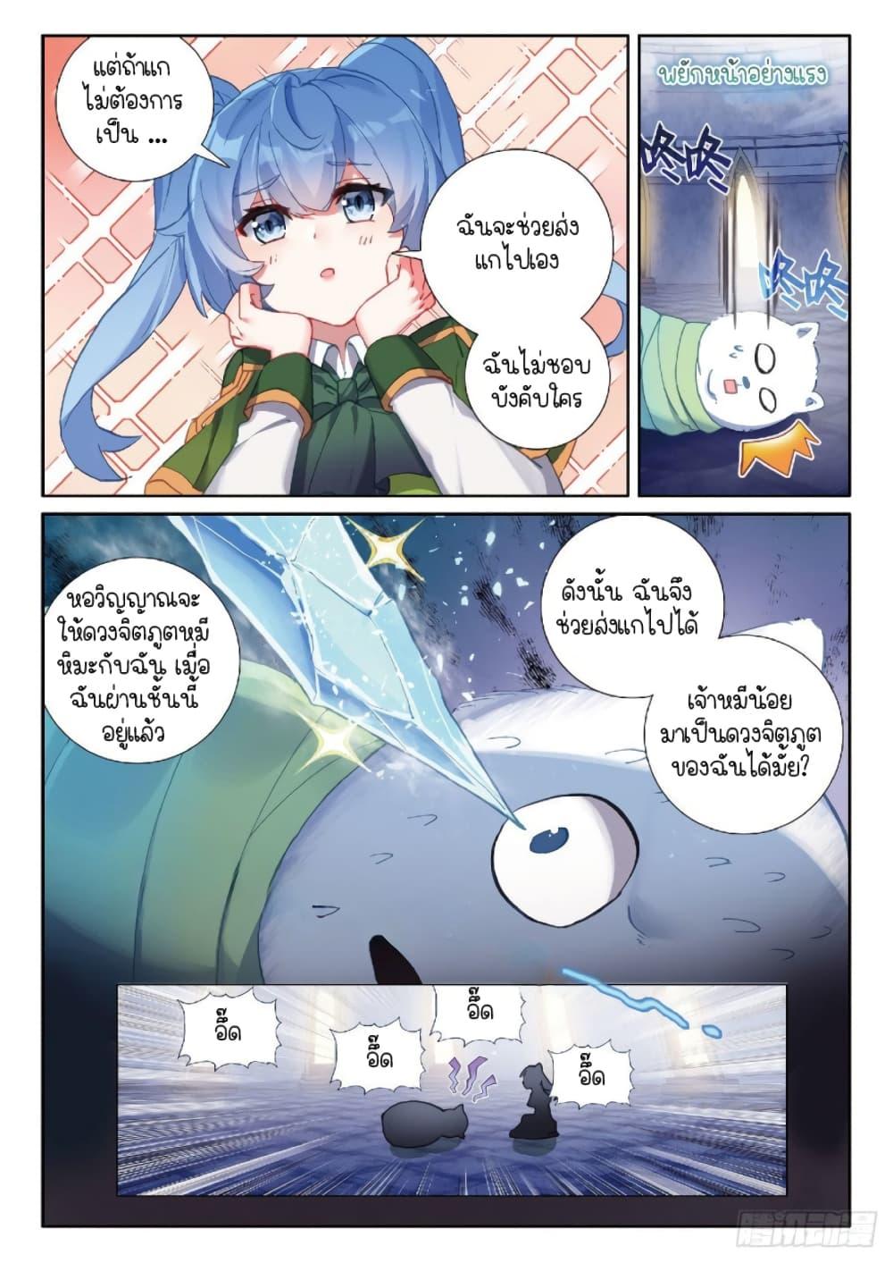 Manga-lc-com อ่านมังงะ อ่านการ์ตูน ออนไลน์ ฟรี Douluo Dalu 3 The Legend of the Dragon King ตอนที่ 1 2 3 4 5 6 7 8 9 10 11 12 13 14 ฟรี ไม่มีโฆษณา Manga-lc - อ่าน มังงะ อ่าน การ์ตูน ออนไลน์ อ่านมังงะ ฟรี