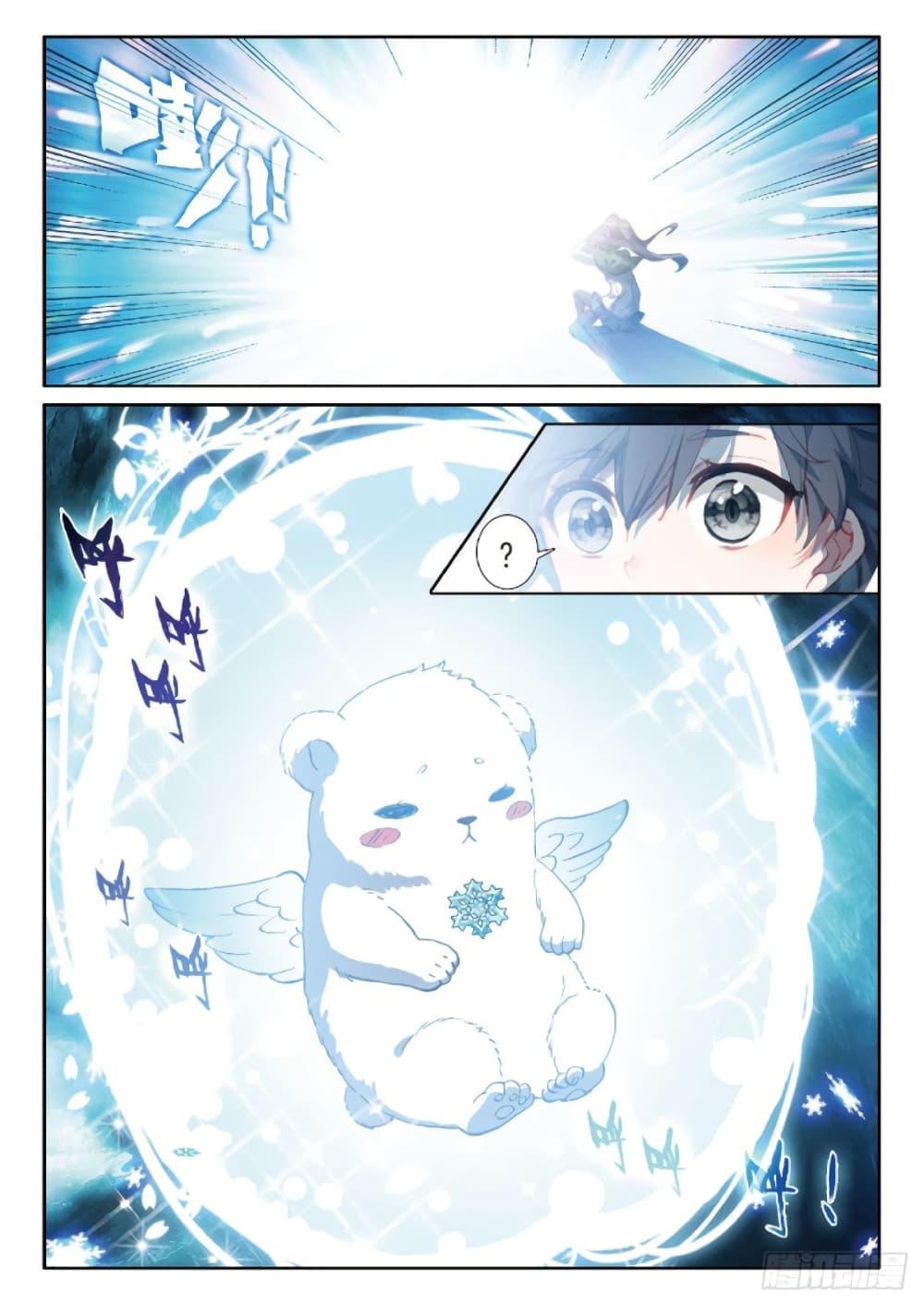 Manga-lc-com อ่านมังงะ อ่านการ์ตูน ออนไลน์ ฟรี Douluo Dalu 3 The Legend of the Dragon King ตอนที่ 1 2 3 4 5 6 7 8 9 10 11 12 13 14 ฟรี ไม่มีโฆษณา Manga-lc - อ่าน มังงะ อ่าน การ์ตูน ออนไลน์ อ่านมังงะ ฟรี