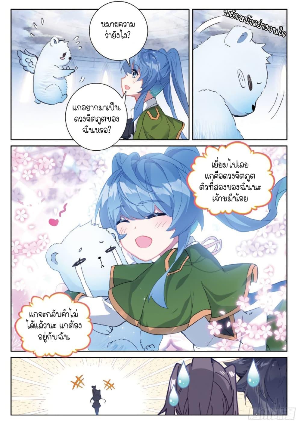 Manga-lc-com อ่านมังงะ อ่านการ์ตูน ออนไลน์ ฟรี Douluo Dalu 3 The Legend of the Dragon King ตอนที่ 1 2 3 4 5 6 7 8 9 10 11 12 13 14 ฟรี ไม่มีโฆษณา Manga-lc - อ่าน มังงะ อ่าน การ์ตูน ออนไลน์ อ่านมังงะ ฟรี