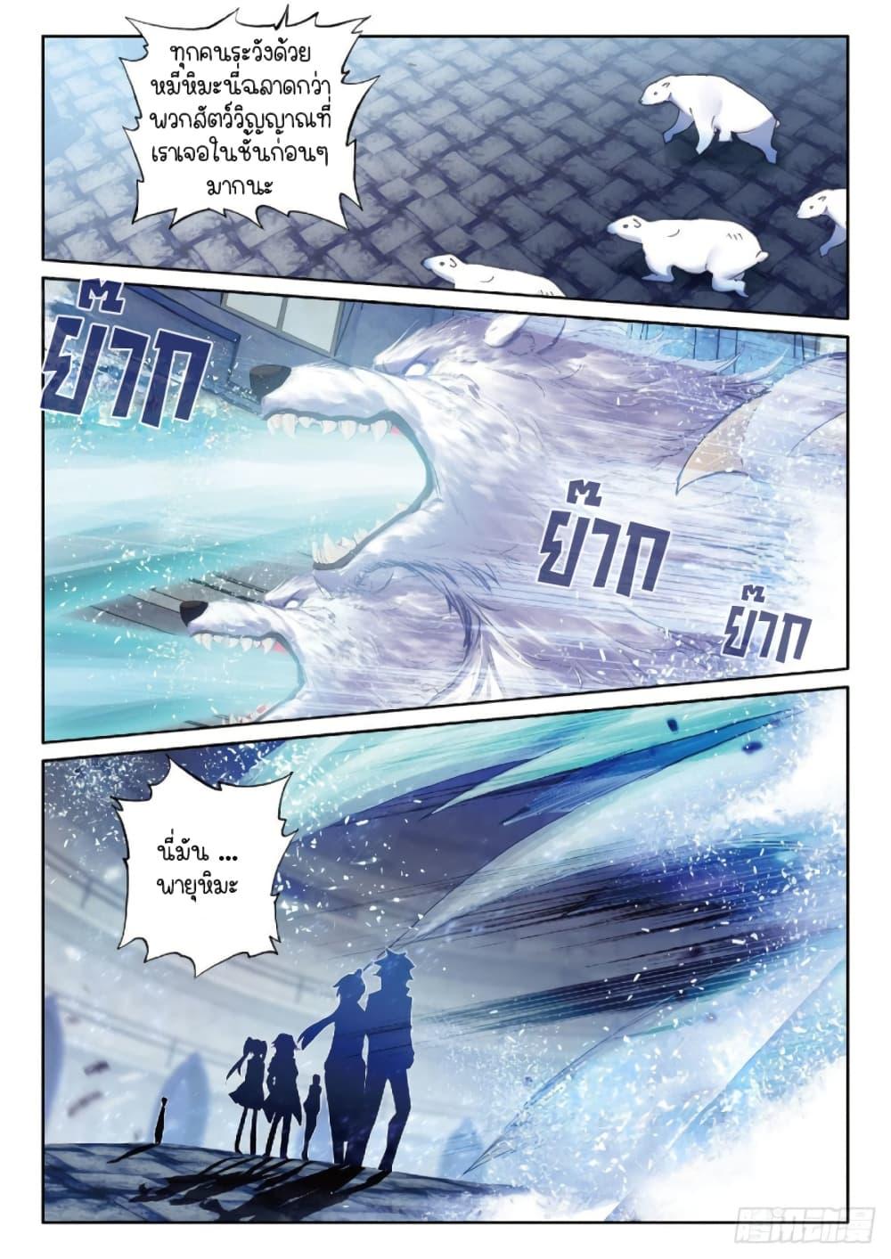 Manga-lc-com อ่านมังงะ อ่านการ์ตูน ออนไลน์ ฟรี Douluo Dalu 3 The Legend of the Dragon King ตอนที่ 1 2 3 4 5 6 7 8 9 10 11 12 13 14 ฟรี ไม่มีโฆษณา Manga-lc - อ่าน มังงะ อ่าน การ์ตูน ออนไลน์ อ่านมังงะ ฟรี