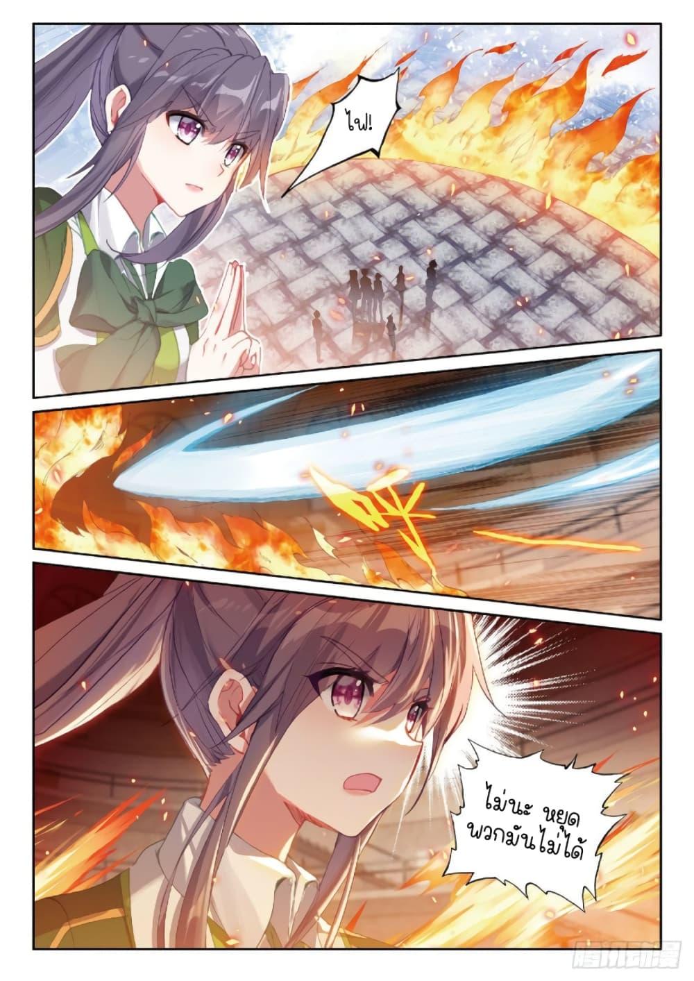 Manga-lc-com อ่านมังงะ อ่านการ์ตูน ออนไลน์ ฟรี Douluo Dalu 3 The Legend of the Dragon King ตอนที่ 1 2 3 4 5 6 7 8 9 10 11 12 13 14 ฟรี ไม่มีโฆษณา Manga-lc - อ่าน มังงะ อ่าน การ์ตูน ออนไลน์ อ่านมังงะ ฟรี