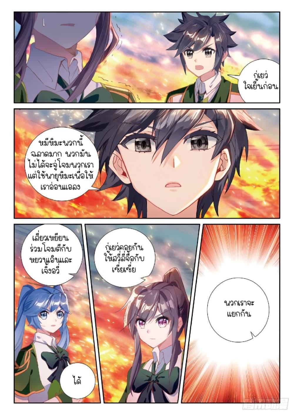 Manga-lc-com อ่านมังงะ อ่านการ์ตูน ออนไลน์ ฟรี Douluo Dalu 3 The Legend of the Dragon King ตอนที่ 1 2 3 4 5 6 7 8 9 10 11 12 13 14 ฟรี ไม่มีโฆษณา Manga-lc - อ่าน มังงะ อ่าน การ์ตูน ออนไลน์ อ่านมังงะ ฟรี