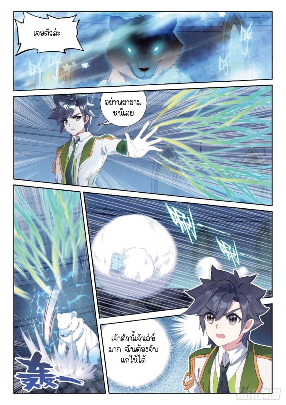 Manga-lc-com อ่านมังงะ อ่านการ์ตูน ออนไลน์ ฟรี Douluo Dalu 3 The Legend of the Dragon King ตอนที่ 1 2 3 4 5 6 7 8 9 10 11 12 13 14 ฟรี ไม่มีโฆษณา Manga-lc - อ่าน มังงะ อ่าน การ์ตูน ออนไลน์ อ่านมังงะ ฟรี