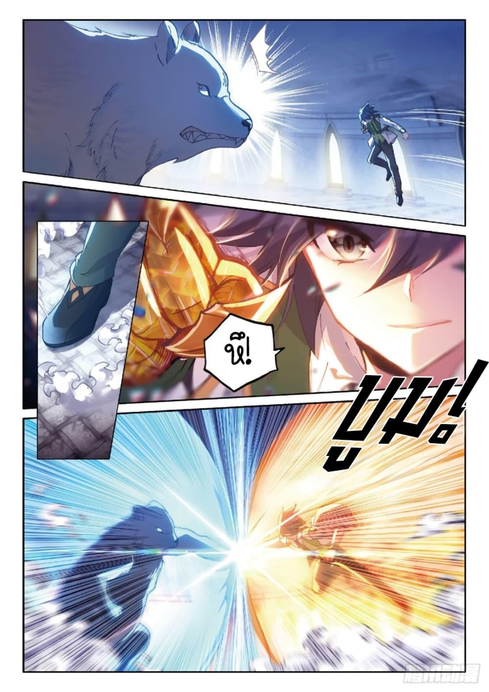 Manga-lc-com อ่านมังงะ อ่านการ์ตูน ออนไลน์ ฟรี Douluo Dalu 3 The Legend of the Dragon King ตอนที่ 1 2 3 4 5 6 7 8 9 10 11 12 13 14 ฟรี ไม่มีโฆษณา Manga-lc - อ่าน มังงะ อ่าน การ์ตูน ออนไลน์ อ่านมังงะ ฟรี