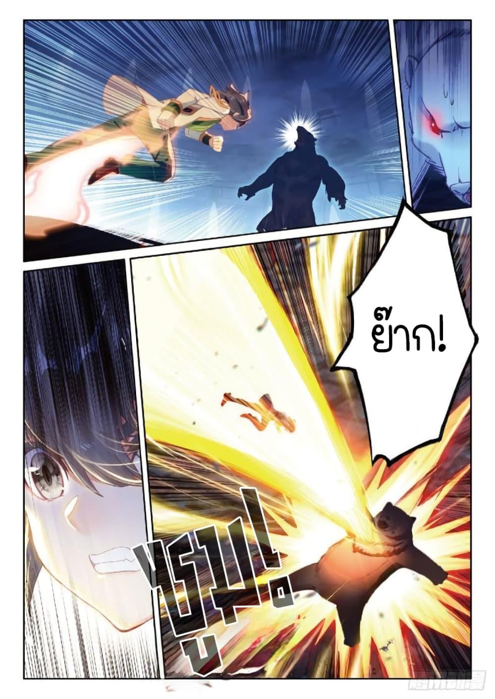 Manga-lc-com อ่านมังงะ อ่านการ์ตูน ออนไลน์ ฟรี Douluo Dalu 3 The Legend of the Dragon King ตอนที่ 1 2 3 4 5 6 7 8 9 10 11 12 13 14 ฟรี ไม่มีโฆษณา Manga-lc - อ่าน มังงะ อ่าน การ์ตูน ออนไลน์ อ่านมังงะ ฟรี