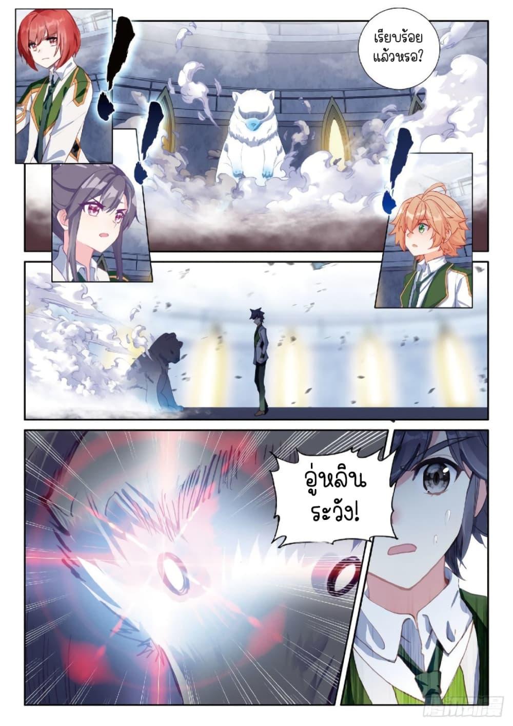 Manga-lc-com อ่านมังงะ อ่านการ์ตูน ออนไลน์ ฟรี Douluo Dalu 3 The Legend of the Dragon King ตอนที่ 1 2 3 4 5 6 7 8 9 10 11 12 13 14 ฟรี ไม่มีโฆษณา Manga-lc - อ่าน มังงะ อ่าน การ์ตูน ออนไลน์ อ่านมังงะ ฟรี