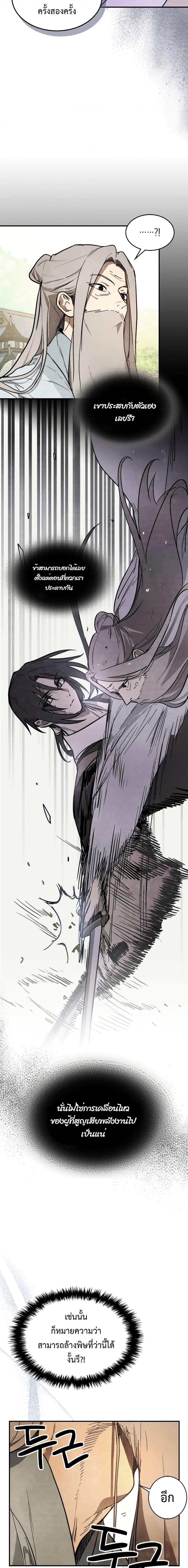 Manga-lc-com อ่านมังงะ อ่านการ์ตูน ออนไลน์ ฟรี Chronicles Of The Martial God’s Return ตอนที่ 1 2 3 4 5 6 7 8 9 10 11 12 13 14 ฟรี ไม่มีโฆษณา Manga-lc - อ่าน มังงะ อ่าน การ์ตูน ออนไลน์ อ่านมังงะ ฟรี