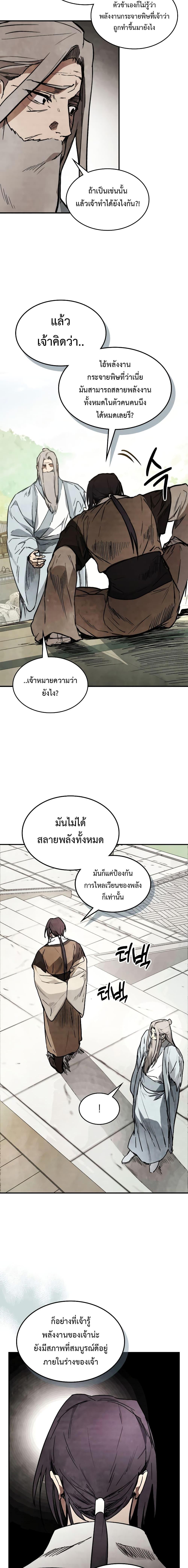 Manga-lc-com อ่านมังงะ อ่านการ์ตูน ออนไลน์ ฟรี Chronicles Of The Martial God’s Return ตอนที่ 1 2 3 4 5 6 7 8 9 10 11 12 13 14 ฟรี ไม่มีโฆษณา Manga-lc - อ่าน มังงะ อ่าน การ์ตูน ออนไลน์ อ่านมังงะ ฟรี