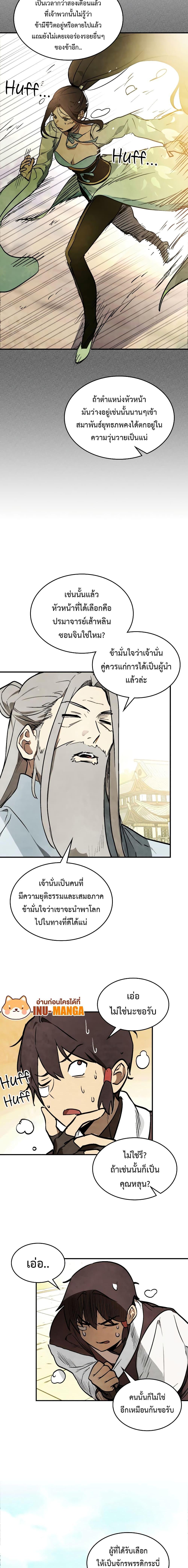 Manga-lc-com อ่านมังงะ อ่านการ์ตูน ออนไลน์ ฟรี Chronicles Of The Martial God’s Return ตอนที่ 1 2 3 4 5 6 7 8 9 10 11 12 13 14 ฟรี ไม่มีโฆษณา Manga-lc - อ่าน มังงะ อ่าน การ์ตูน ออนไลน์ อ่านมังงะ ฟรี