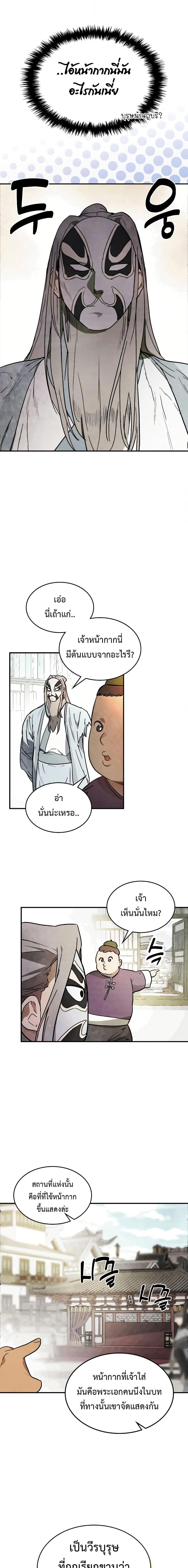 Manga-lc-com อ่านมังงะ อ่านการ์ตูน ออนไลน์ ฟรี Chronicles Of The Martial God’s Return ตอนที่ 1 2 3 4 5 6 7 8 9 10 11 12 13 14 ฟรี ไม่มีโฆษณา Manga-lc - อ่าน มังงะ อ่าน การ์ตูน ออนไลน์ อ่านมังงะ ฟรี