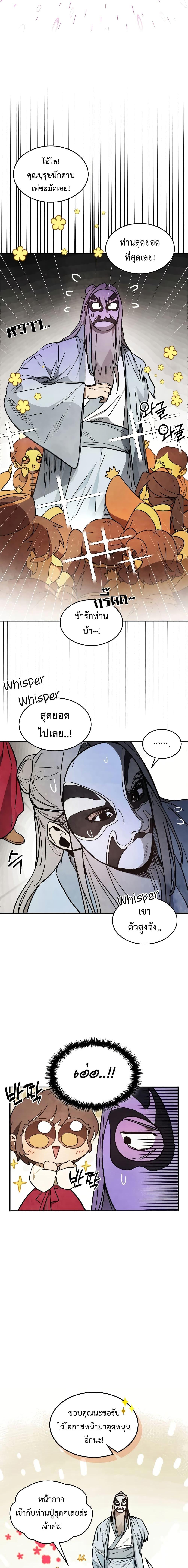 Manga-lc-com อ่านมังงะ อ่านการ์ตูน ออนไลน์ ฟรี Chronicles Of The Martial God’s Return ตอนที่ 1 2 3 4 5 6 7 8 9 10 11 12 13 14 ฟรี ไม่มีโฆษณา Manga-lc - อ่าน มังงะ อ่าน การ์ตูน ออนไลน์ อ่านมังงะ ฟรี