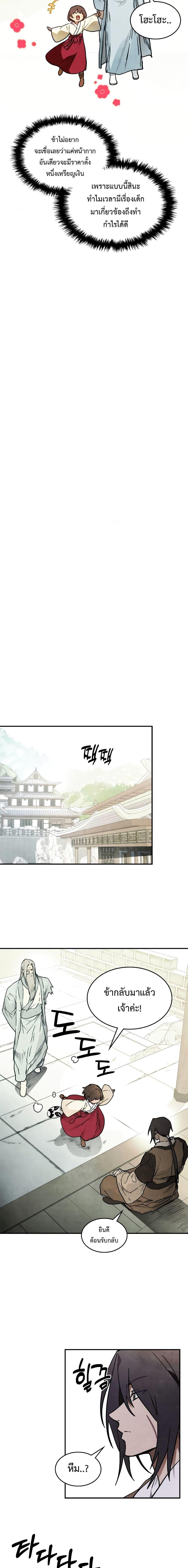 Manga-lc-com อ่านมังงะ อ่านการ์ตูน ออนไลน์ ฟรี Chronicles Of The Martial God’s Return ตอนที่ 1 2 3 4 5 6 7 8 9 10 11 12 13 14 ฟรี ไม่มีโฆษณา Manga-lc - อ่าน มังงะ อ่าน การ์ตูน ออนไลน์ อ่านมังงะ ฟรี