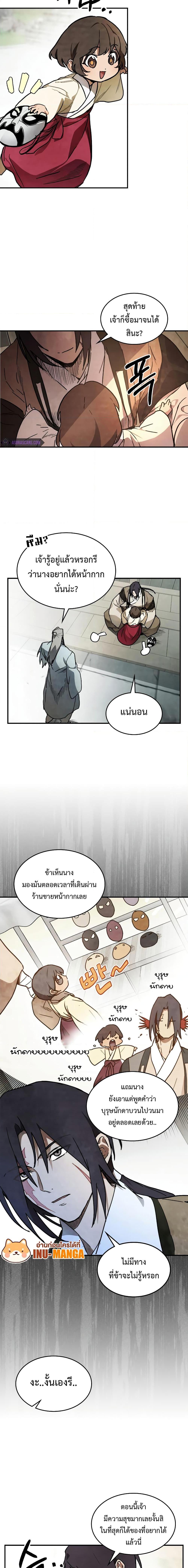 Manga-lc-com อ่านมังงะ อ่านการ์ตูน ออนไลน์ ฟรี Chronicles Of The Martial God’s Return ตอนที่ 1 2 3 4 5 6 7 8 9 10 11 12 13 14 ฟรี ไม่มีโฆษณา Manga-lc - อ่าน มังงะ อ่าน การ์ตูน ออนไลน์ อ่านมังงะ ฟรี