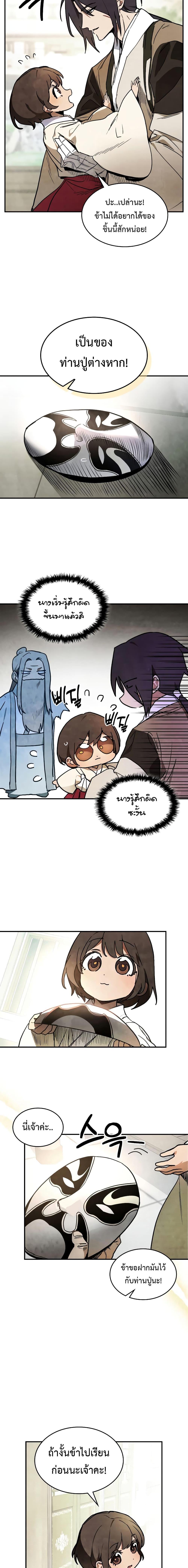 Manga-lc-com อ่านมังงะ อ่านการ์ตูน ออนไลน์ ฟรี Chronicles Of The Martial God’s Return ตอนที่ 1 2 3 4 5 6 7 8 9 10 11 12 13 14 ฟรี ไม่มีโฆษณา Manga-lc - อ่าน มังงะ อ่าน การ์ตูน ออนไลน์ อ่านมังงะ ฟรี