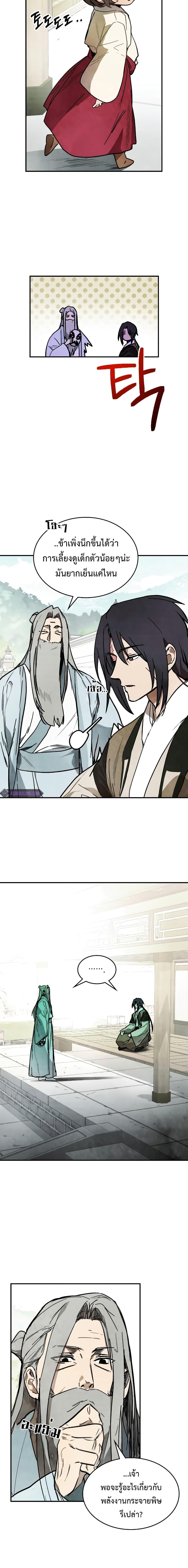 Manga-lc-com อ่านมังงะ อ่านการ์ตูน ออนไลน์ ฟรี Chronicles Of The Martial God’s Return ตอนที่ 1 2 3 4 5 6 7 8 9 10 11 12 13 14 ฟรี ไม่มีโฆษณา Manga-lc - อ่าน มังงะ อ่าน การ์ตูน ออนไลน์ อ่านมังงะ ฟรี