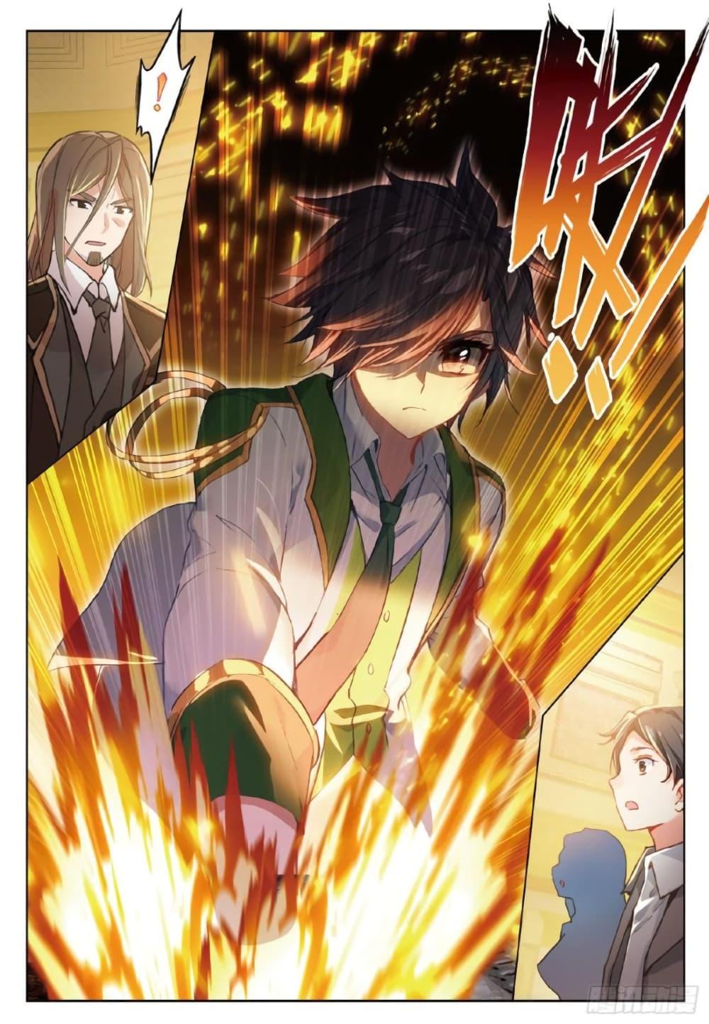 Manga-lc-com อ่านมังงะ อ่านการ์ตูน ออนไลน์ ฟรี Douluo Dalu 3 The Legend of the Dragon King ตอนที่ 1 2 3 4 5 6 7 8 9 10 11 12 13 14 ฟรี ไม่มีโฆษณา Manga-lc - อ่าน มังงะ อ่าน การ์ตูน ออนไลน์ อ่านมังงะ ฟรี