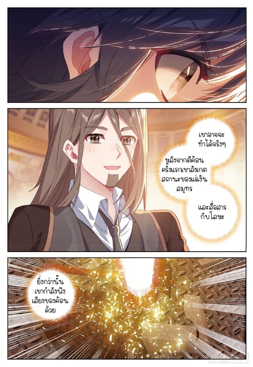 Manga-lc-com อ่านมังงะ อ่านการ์ตูน ออนไลน์ ฟรี Douluo Dalu 3 The Legend of the Dragon King ตอนที่ 1 2 3 4 5 6 7 8 9 10 11 12 13 14 ฟรี ไม่มีโฆษณา Manga-lc - อ่าน มังงะ อ่าน การ์ตูน ออนไลน์ อ่านมังงะ ฟรี