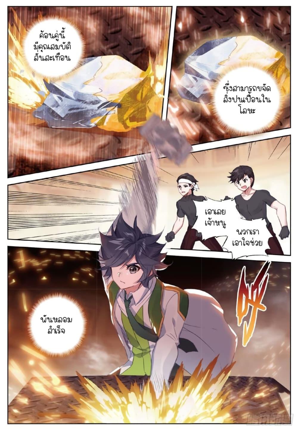Manga-lc-com อ่านมังงะ อ่านการ์ตูน ออนไลน์ ฟรี Douluo Dalu 3 The Legend of the Dragon King ตอนที่ 1 2 3 4 5 6 7 8 9 10 11 12 13 14 ฟรี ไม่มีโฆษณา Manga-lc - อ่าน มังงะ อ่าน การ์ตูน ออนไลน์ อ่านมังงะ ฟรี
