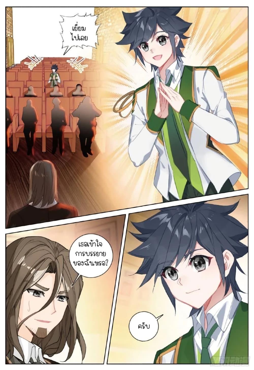 Manga-lc-com อ่านมังงะ อ่านการ์ตูน ออนไลน์ ฟรี Douluo Dalu 3 The Legend of the Dragon King ตอนที่ 1 2 3 4 5 6 7 8 9 10 11 12 13 14 ฟรี ไม่มีโฆษณา Manga-lc - อ่าน มังงะ อ่าน การ์ตูน ออนไลน์ อ่านมังงะ ฟรี