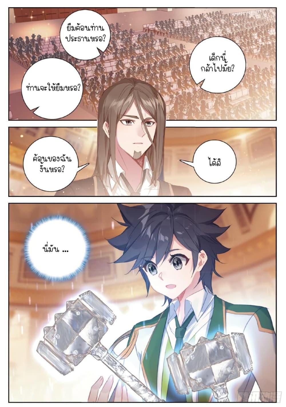 Manga-lc-com อ่านมังงะ อ่านการ์ตูน ออนไลน์ ฟรี Douluo Dalu 3 The Legend of the Dragon King ตอนที่ 1 2 3 4 5 6 7 8 9 10 11 12 13 14 ฟรี ไม่มีโฆษณา Manga-lc - อ่าน มังงะ อ่าน การ์ตูน ออนไลน์ อ่านมังงะ ฟรี