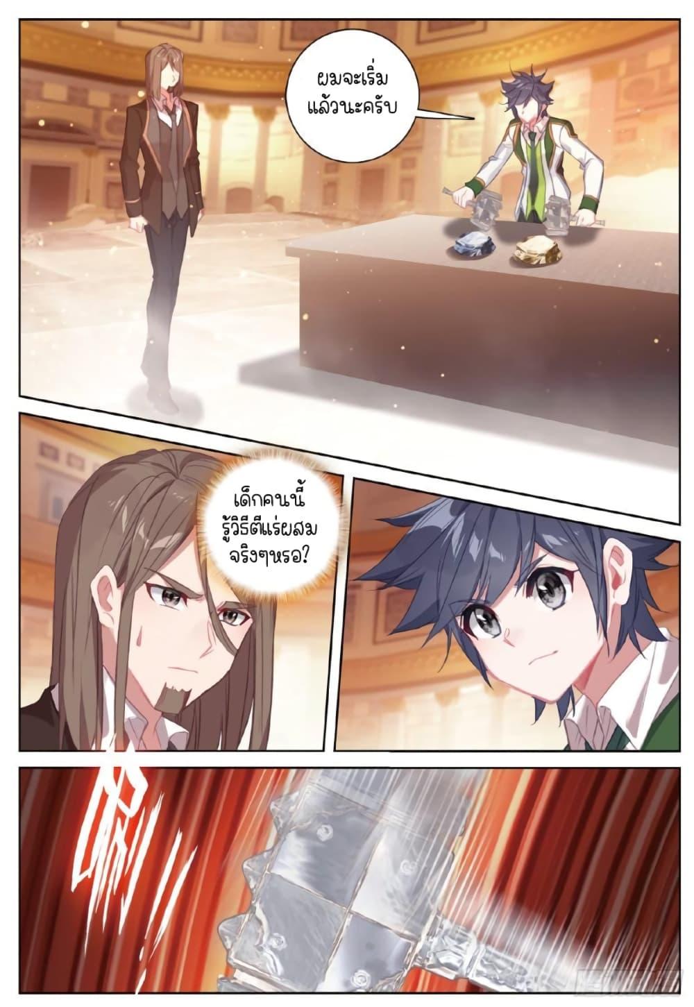 Manga-lc-com อ่านมังงะ อ่านการ์ตูน ออนไลน์ ฟรี Douluo Dalu 3 The Legend of the Dragon King ตอนที่ 1 2 3 4 5 6 7 8 9 10 11 12 13 14 ฟรี ไม่มีโฆษณา Manga-lc - อ่าน มังงะ อ่าน การ์ตูน ออนไลน์ อ่านมังงะ ฟรี