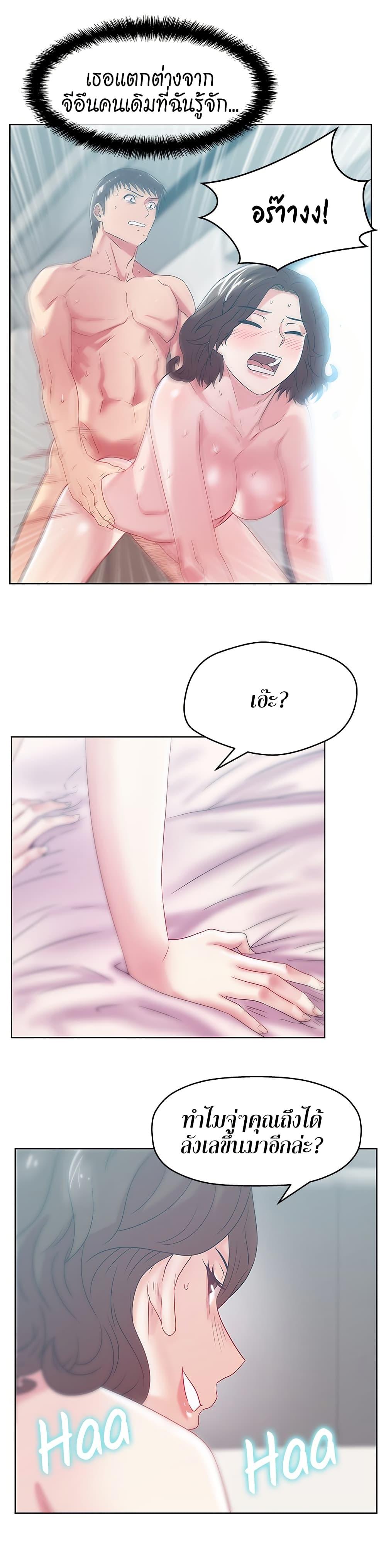 Doujin-Lc- อ่าน โดจิน มังฮวา เกาหลี ญี่ปุ่น จีน แปลไทย My Wife’s Friend ตอนที่ 1 2 3 4 5 6 7 8 9 10 11 12 13 14 ฟรี ไม่มีโฆษณา อ่าน โดจิน Manhwa เกาหลี ญี่ปุ่น จีน เรามีครบ คัดมาให้เน้นๆ โดจิน 18+ รับประกันความฟินโดย  Doujin Lc