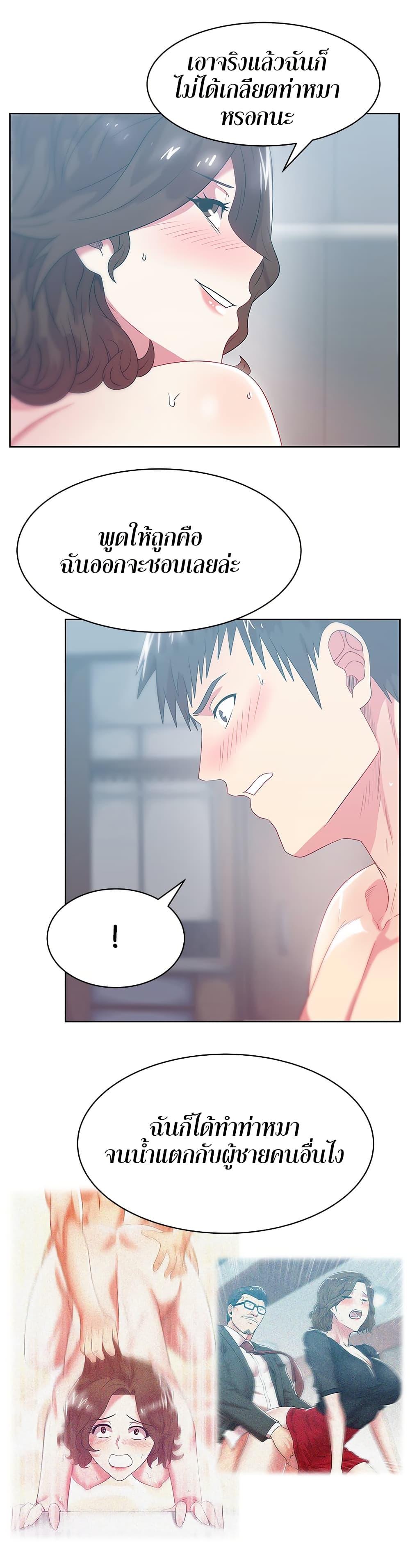 Doujin-Lc- อ่าน โดจิน มังฮวา เกาหลี ญี่ปุ่น จีน แปลไทย My Wife’s Friend ตอนที่ 1 2 3 4 5 6 7 8 9 10 11 12 13 14 ฟรี ไม่มีโฆษณา อ่าน โดจิน Manhwa เกาหลี ญี่ปุ่น จีน เรามีครบ คัดมาให้เน้นๆ โดจิน 18+ รับประกันความฟินโดย  Doujin Lc