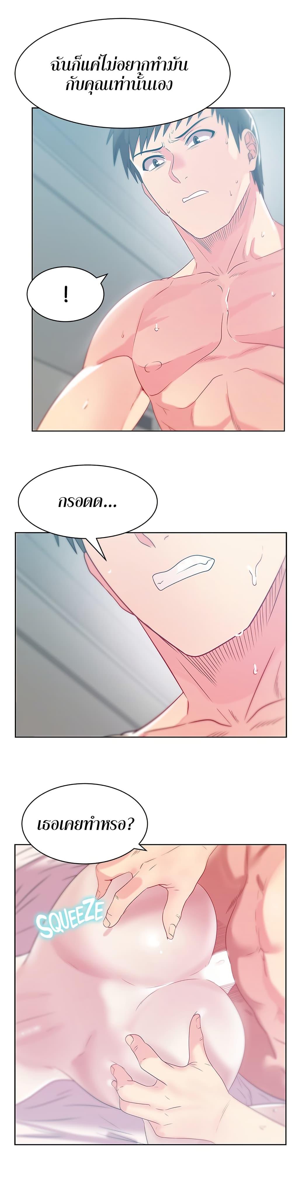 Doujin-Lc- อ่าน โดจิน มังฮวา เกาหลี ญี่ปุ่น จีน แปลไทย My Wife’s Friend ตอนที่ 1 2 3 4 5 6 7 8 9 10 11 12 13 14 ฟรี ไม่มีโฆษณา อ่าน โดจิน Manhwa เกาหลี ญี่ปุ่น จีน เรามีครบ คัดมาให้เน้นๆ โดจิน 18+ รับประกันความฟินโดย  Doujin Lc