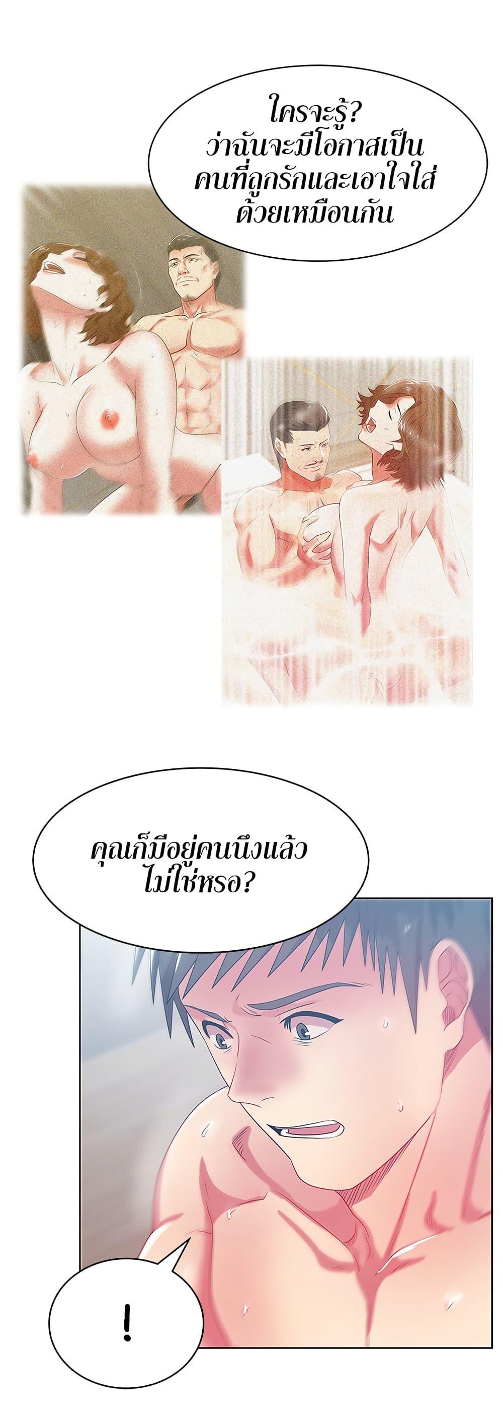 Doujin-Lc- อ่าน โดจิน มังฮวา เกาหลี ญี่ปุ่น จีน แปลไทย My Wife’s Friend ตอนที่ 1 2 3 4 5 6 7 8 9 10 11 12 13 14 ฟรี ไม่มีโฆษณา อ่าน โดจิน Manhwa เกาหลี ญี่ปุ่น จีน เรามีครบ คัดมาให้เน้นๆ โดจิน 18+ รับประกันความฟินโดย  Doujin Lc