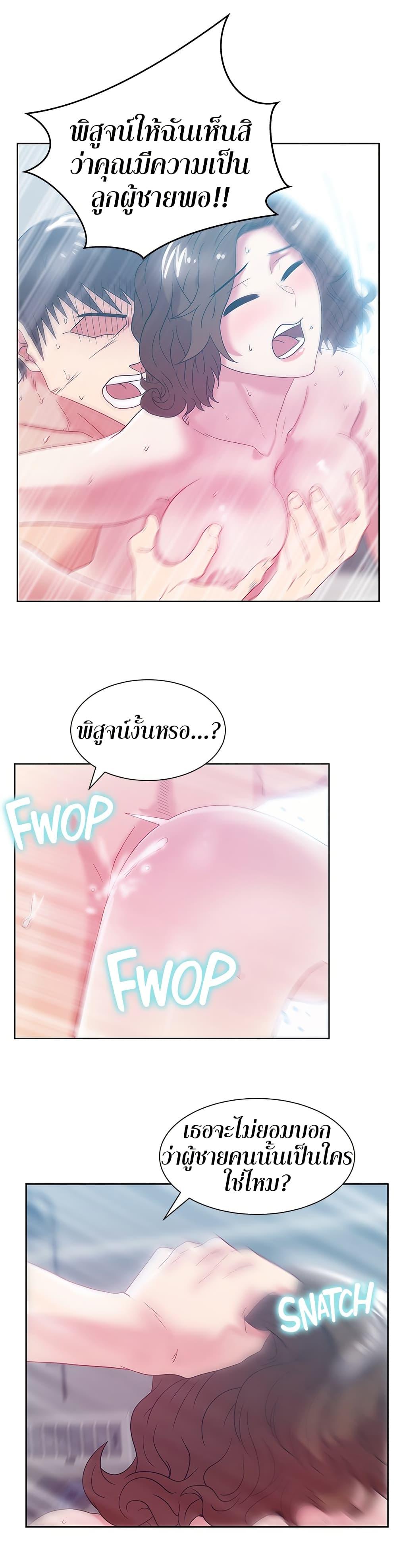 Doujin-Lc- อ่าน โดจิน มังฮวา เกาหลี ญี่ปุ่น จีน แปลไทย My Wife’s Friend ตอนที่ 1 2 3 4 5 6 7 8 9 10 11 12 13 14 ฟรี ไม่มีโฆษณา อ่าน โดจิน Manhwa เกาหลี ญี่ปุ่น จีน เรามีครบ คัดมาให้เน้นๆ โดจิน 18+ รับประกันความฟินโดย  Doujin Lc