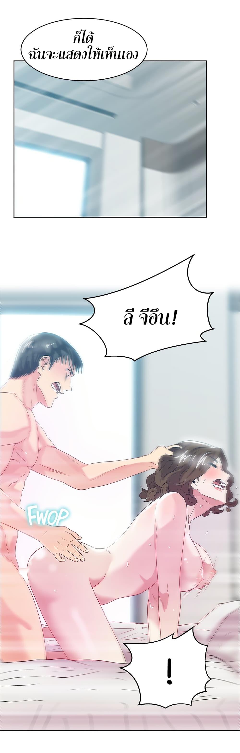 Doujin-Lc- อ่าน โดจิน มังฮวา เกาหลี ญี่ปุ่น จีน แปลไทย My Wife’s Friend ตอนที่ 1 2 3 4 5 6 7 8 9 10 11 12 13 14 ฟรี ไม่มีโฆษณา อ่าน โดจิน Manhwa เกาหลี ญี่ปุ่น จีน เรามีครบ คัดมาให้เน้นๆ โดจิน 18+ รับประกันความฟินโดย  Doujin Lc