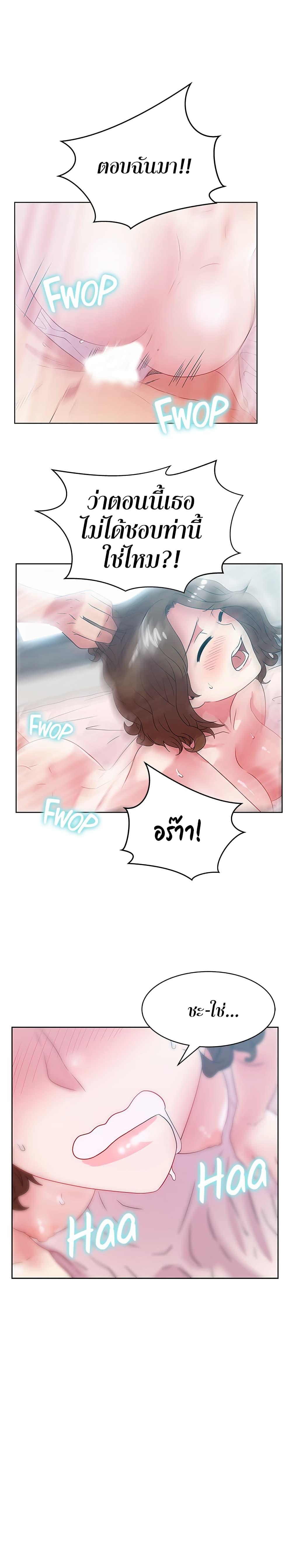 Doujin-Lc- อ่าน โดจิน มังฮวา เกาหลี ญี่ปุ่น จีน แปลไทย My Wife’s Friend ตอนที่ 1 2 3 4 5 6 7 8 9 10 11 12 13 14 ฟรี ไม่มีโฆษณา อ่าน โดจิน Manhwa เกาหลี ญี่ปุ่น จีน เรามีครบ คัดมาให้เน้นๆ โดจิน 18+ รับประกันความฟินโดย  Doujin Lc