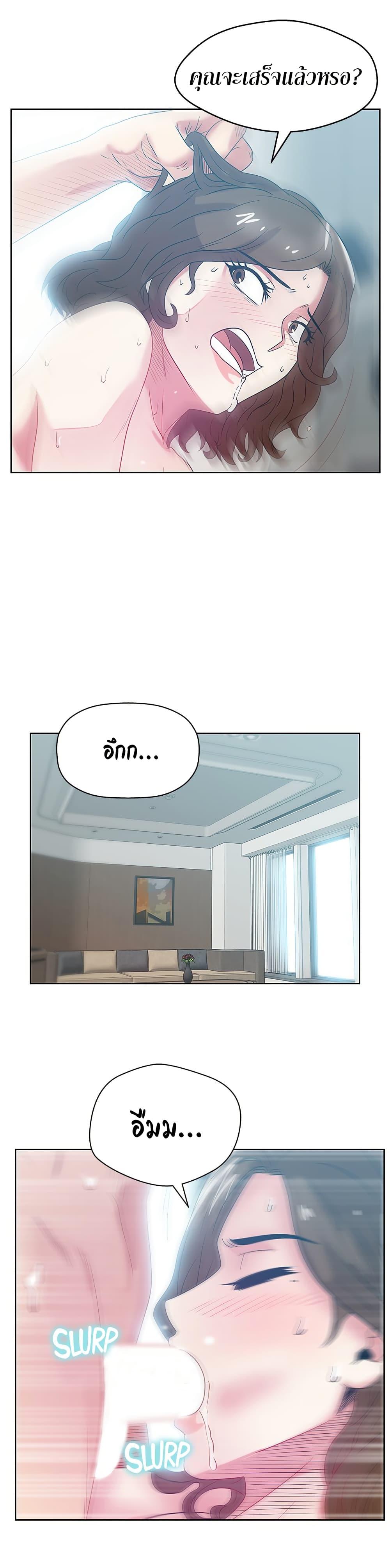 Doujin-Lc- อ่าน โดจิน มังฮวา เกาหลี ญี่ปุ่น จีน แปลไทย My Wife’s Friend ตอนที่ 1 2 3 4 5 6 7 8 9 10 11 12 13 14 ฟรี ไม่มีโฆษณา อ่าน โดจิน Manhwa เกาหลี ญี่ปุ่น จีน เรามีครบ คัดมาให้เน้นๆ โดจิน 18+ รับประกันความฟินโดย  Doujin Lc