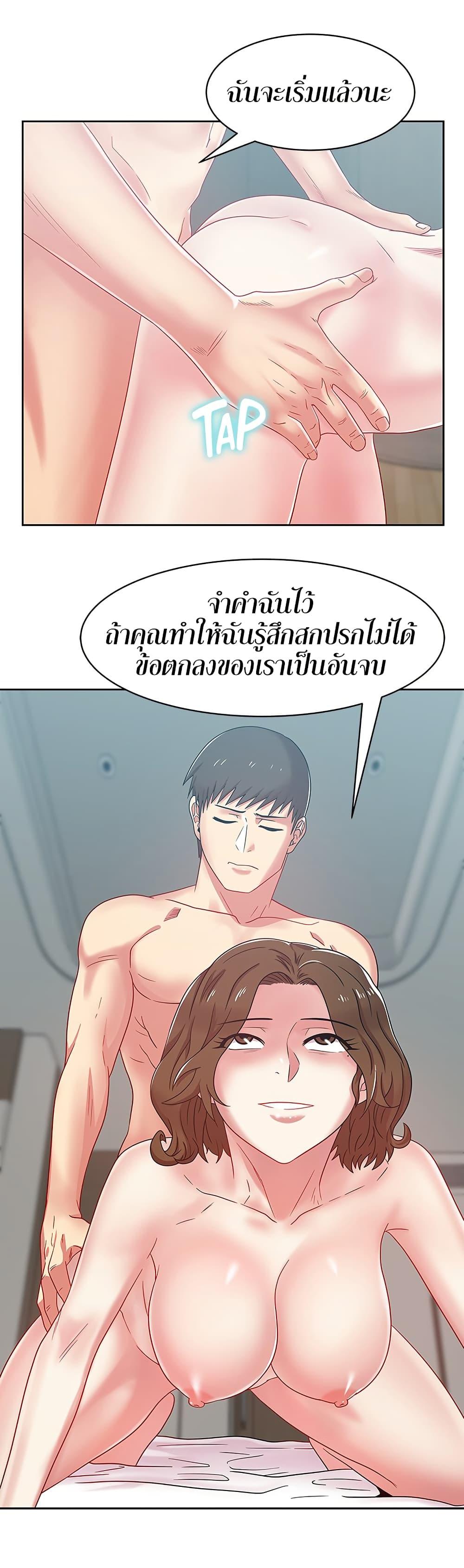 Doujin-Lc- อ่าน โดจิน มังฮวา เกาหลี ญี่ปุ่น จีน แปลไทย My Wife’s Friend ตอนที่ 1 2 3 4 5 6 7 8 9 10 11 12 13 14 ฟรี ไม่มีโฆษณา อ่าน โดจิน Manhwa เกาหลี ญี่ปุ่น จีน เรามีครบ คัดมาให้เน้นๆ โดจิน 18+ รับประกันความฟินโดย  Doujin Lc