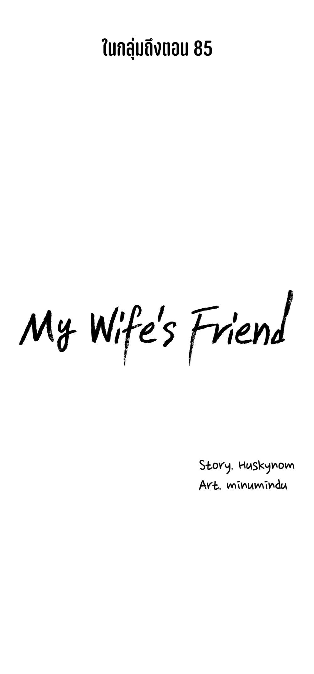 Doujin-Lc- อ่าน โดจิน มังฮวา เกาหลี ญี่ปุ่น จีน แปลไทย My Wife’s Friend ตอนที่ 1 2 3 4 5 6 7 8 9 10 11 12 13 14 ฟรี ไม่มีโฆษณา อ่าน โดจิน Manhwa เกาหลี ญี่ปุ่น จีน เรามีครบ คัดมาให้เน้นๆ โดจิน 18+ รับประกันความฟินโดย  Doujin Lc