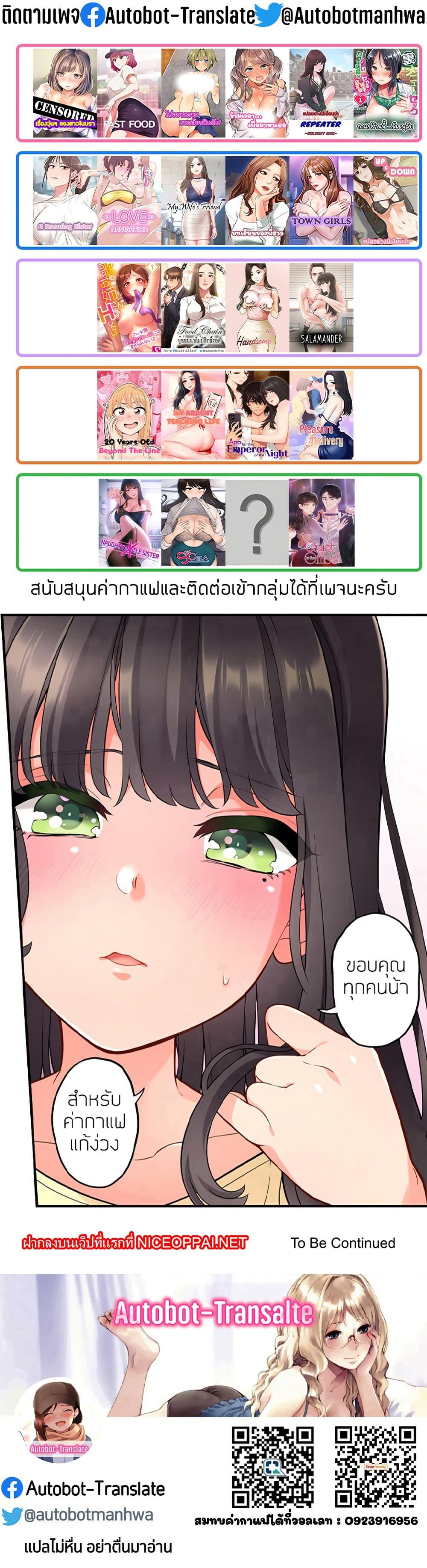 Doujin-Lc- อ่าน โดจิน มังฮวา เกาหลี ญี่ปุ่น จีน แปลไทย My Wife’s Friend ตอนที่ 1 2 3 4 5 6 7 8 9 10 11 12 13 14 ฟรี ไม่มีโฆษณา อ่าน โดจิน Manhwa เกาหลี ญี่ปุ่น จีน เรามีครบ คัดมาให้เน้นๆ โดจิน 18+ รับประกันความฟินโดย  Doujin Lc