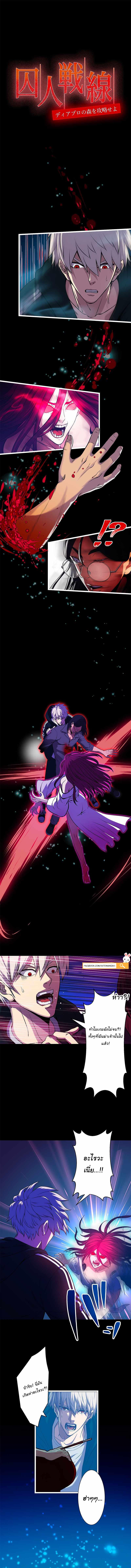 Manga-lc-com อ่านมังงะ อ่านการ์ตูน ออนไลน์ ฟรี Prison’s Deadly Maze ~The Invincible Assassin’s Conquest of Diablo’s Forest~ ตอนที่ 1 2 3 4 5 6 7 8 9 10 11 12 13 14 ฟรี ไม่มีโฆษณา Manga-lc - อ่าน มังงะ อ่าน การ์ตูน ออนไลน์ อ่านมังงะ ฟรี