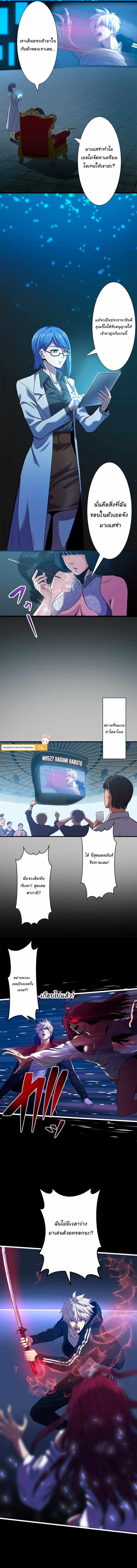 Manga-lc-com อ่านมังงะ อ่านการ์ตูน ออนไลน์ ฟรี Prison’s Deadly Maze ~The Invincible Assassin’s Conquest of Diablo’s Forest~ ตอนที่ 1 2 3 4 5 6 7 8 9 10 11 12 13 14 ฟรี ไม่มีโฆษณา Manga-lc - อ่าน มังงะ อ่าน การ์ตูน ออนไลน์ อ่านมังงะ ฟรี