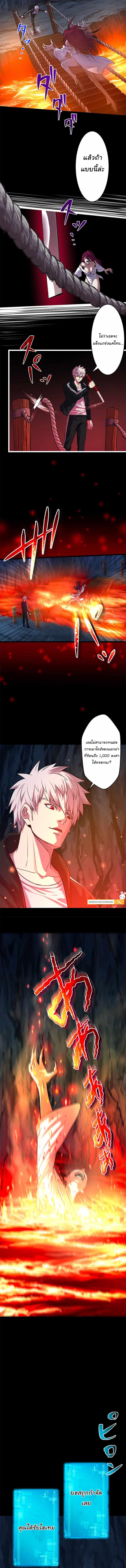 Manga-lc-com อ่านมังงะ อ่านการ์ตูน ออนไลน์ ฟรี Prison’s Deadly Maze ~The Invincible Assassin’s Conquest of Diablo’s Forest~ ตอนที่ 1 2 3 4 5 6 7 8 9 10 11 12 13 14 ฟรี ไม่มีโฆษณา Manga-lc - อ่าน มังงะ อ่าน การ์ตูน ออนไลน์ อ่านมังงะ ฟรี