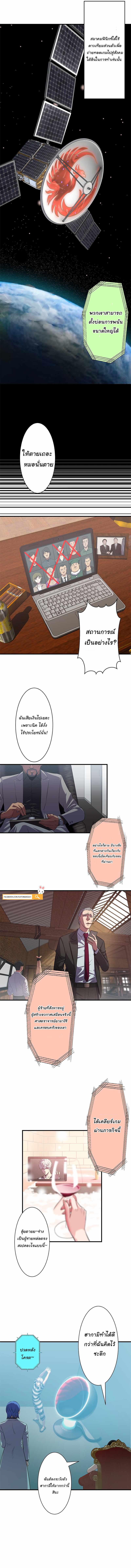 Manga-lc-com อ่านมังงะ อ่านการ์ตูน ออนไลน์ ฟรี Prison’s Deadly Maze ~The Invincible Assassin’s Conquest of Diablo’s Forest~ ตอนที่ 1 2 3 4 5 6 7 8 9 10 11 12 13 14 ฟรี ไม่มีโฆษณา Manga-lc - อ่าน มังงะ อ่าน การ์ตูน ออนไลน์ อ่านมังงะ ฟรี